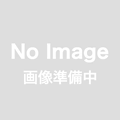お問い合わせパーツ  EW様 オーダーメイドナンバー20270727